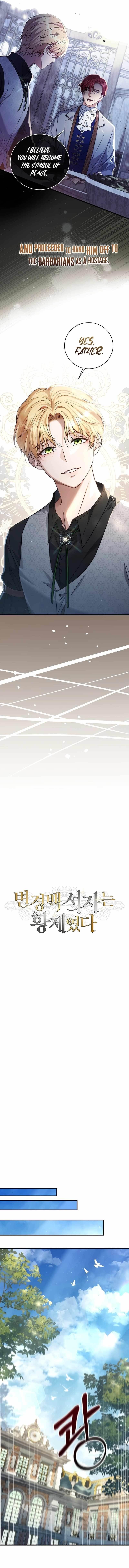 Margrave’s Bastard Son was The Emperor Chapter 2 - Page 6