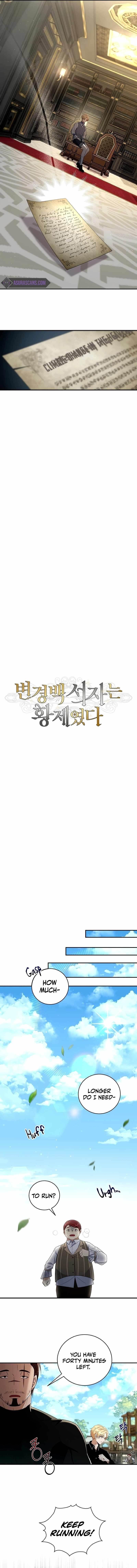 Margrave’s Bastard Son was The Emperor Chapter 5 - Page 8