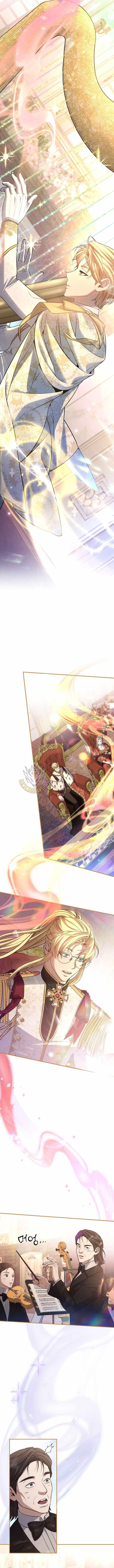 Margrave’s Bastard Son was The Emperor Chapter 85 - Page 4