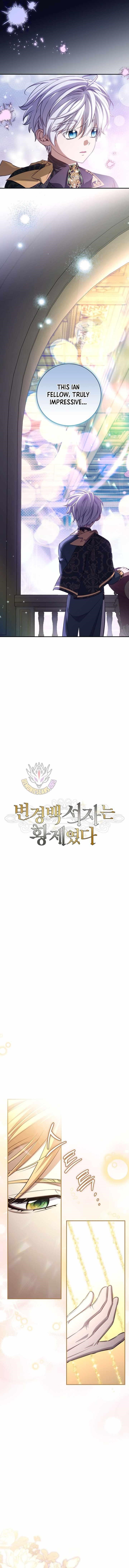 Margrave’s Bastard Son was The Emperor Chapter 85 - Page 7