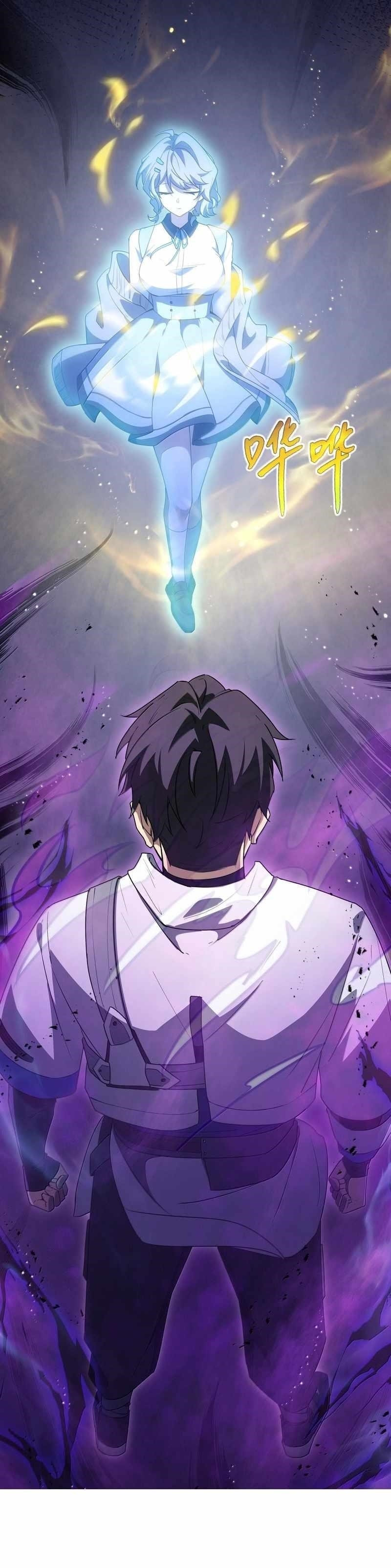 I Contracted Myself Chapter 73 - Page 14