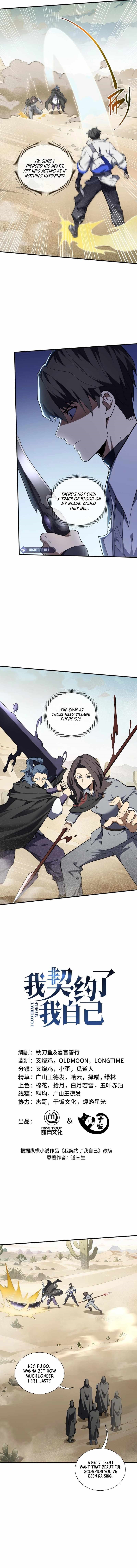 I Contracted Myself Chapter 86 - Page 3