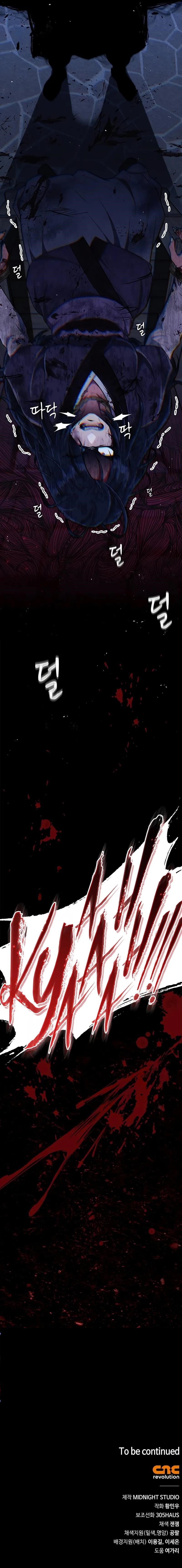 Genius Martial Arts Trainer Chapter 44 - Page 13