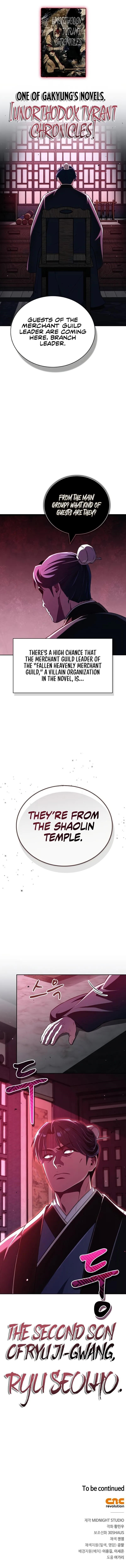 Genius Martial Arts Trainer Chapter 46 - Page 13