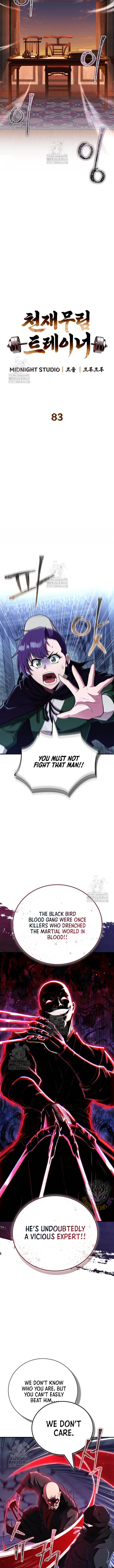 Genius Martial Arts Trainer Chapter 83 - Page 2