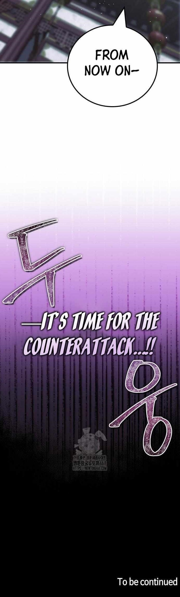 Genius Martial Arts Trainer Chapter 86 - Page 18