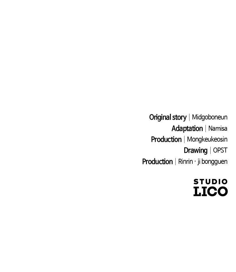 The Possessed Genius’ Gaming Stream Chapter 49 - Page 156