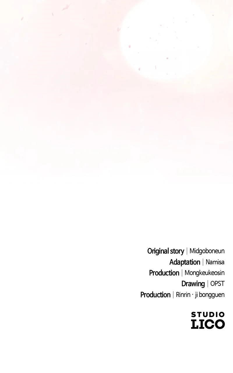 The Possessed Genius’ Gaming Stream Chapter 55 - Page 142