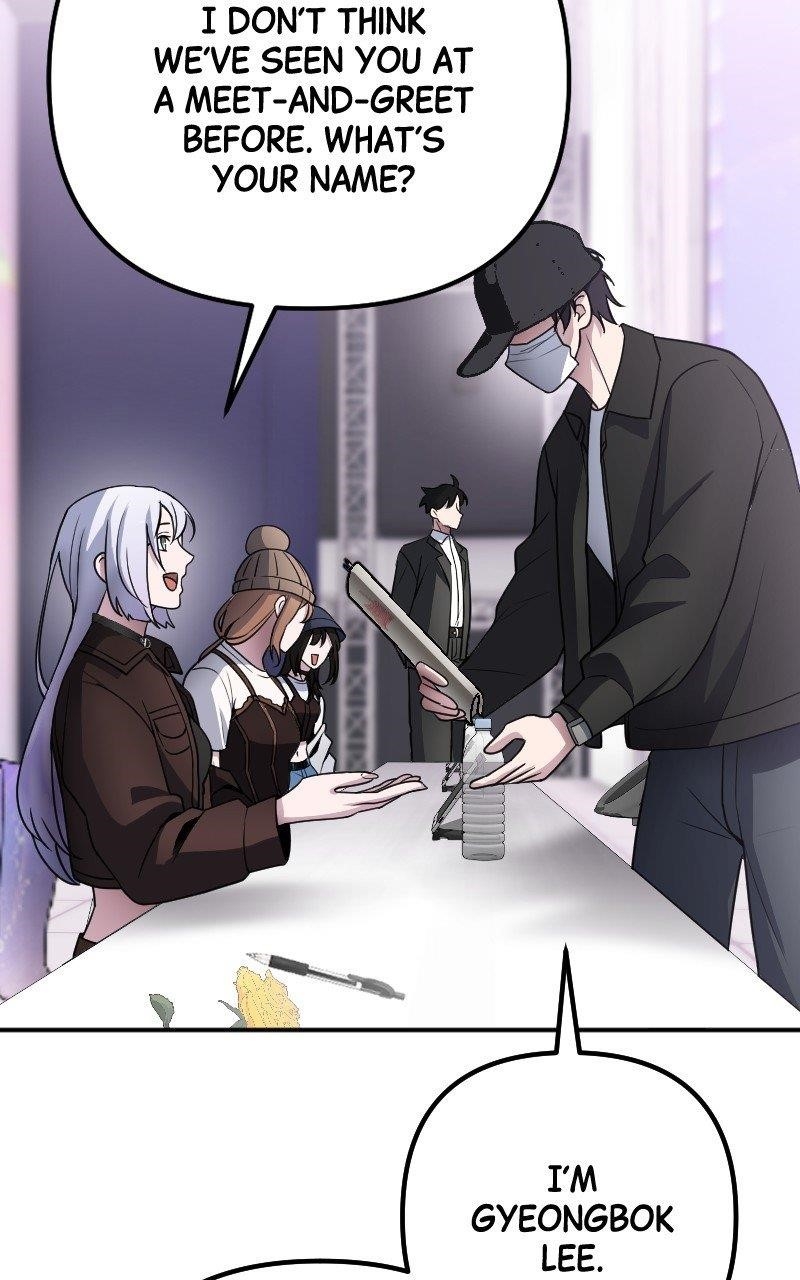 The Possessed Genius’ Gaming Stream Chapter 57 - Page 78