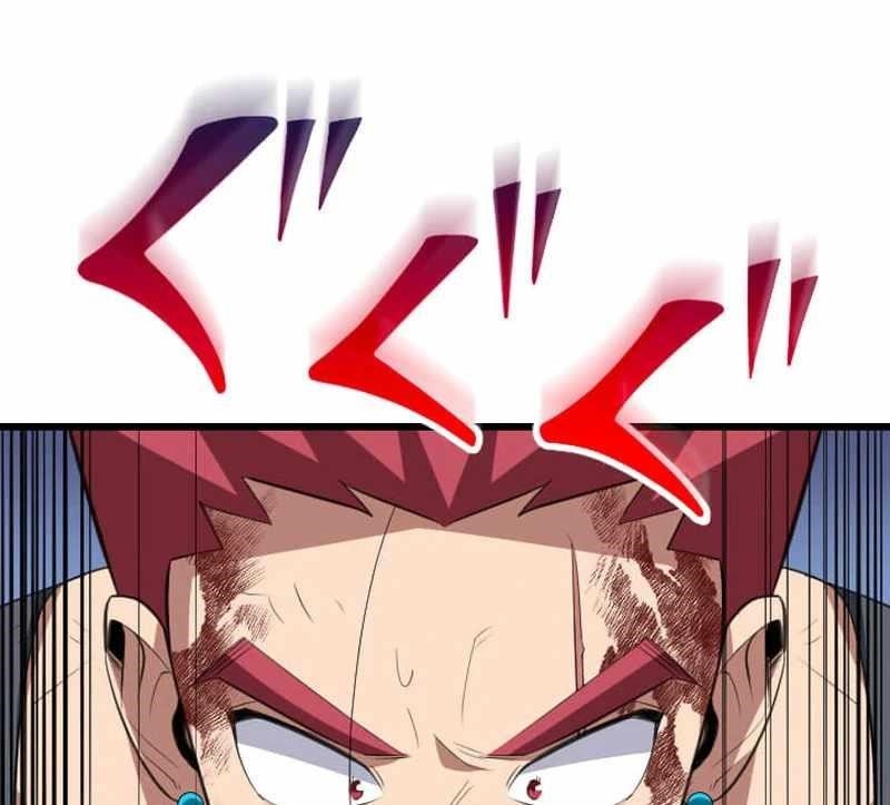 Unparalleled ??? Rank Hidden Equipment Chapter 73 - Page 68