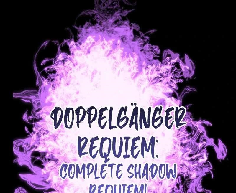 Unparalleled ??? Rank Hidden Equipment Chapter 74 - Page 106