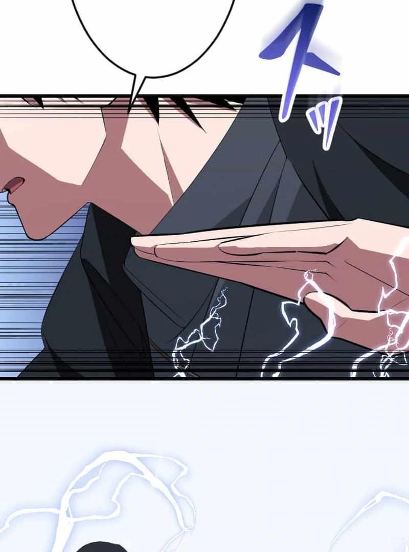 Unparalleled ??? Rank Hidden Equipment Chapter 74 - Page 76