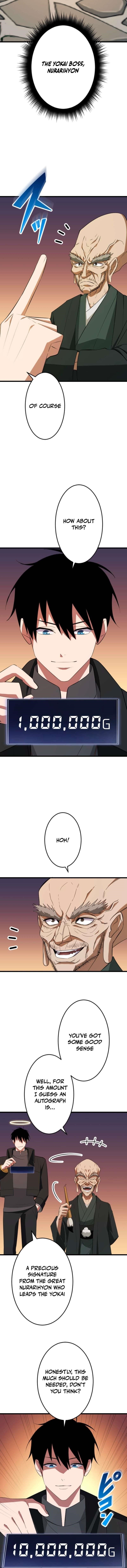 Unparalleled ??? Rank Hidden Equipment Chapter 77 - Page 4