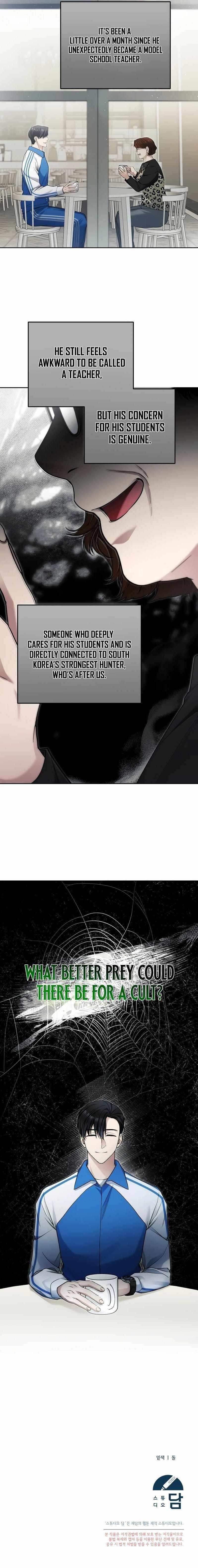 I’ll Retire After Saving the World Chapter 19 - Page 9