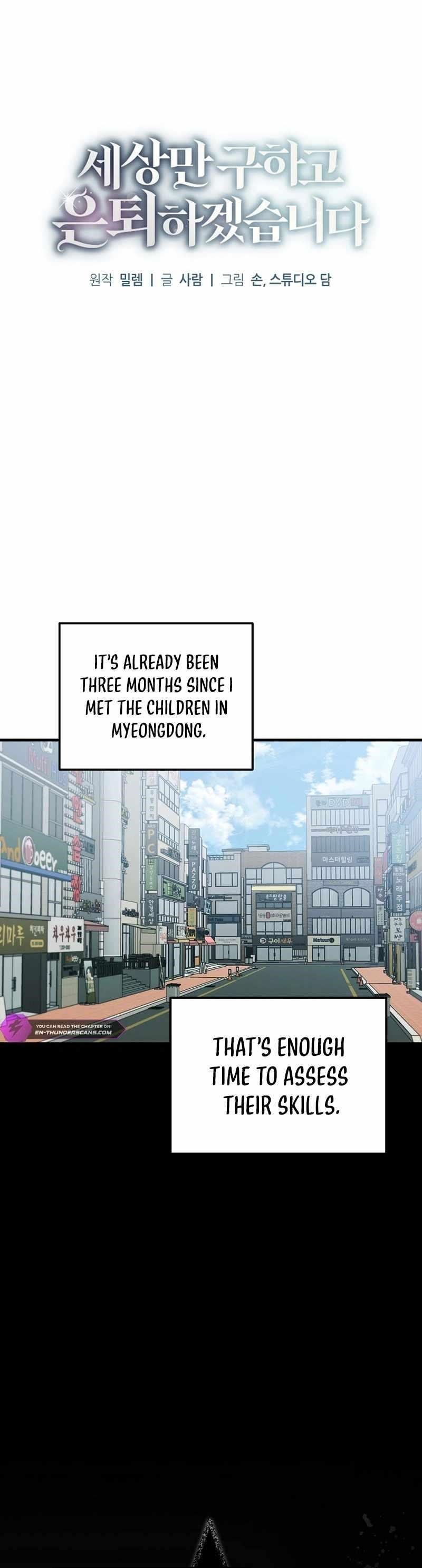 I’ll Retire After Saving the World Chapter 40 - Page 5