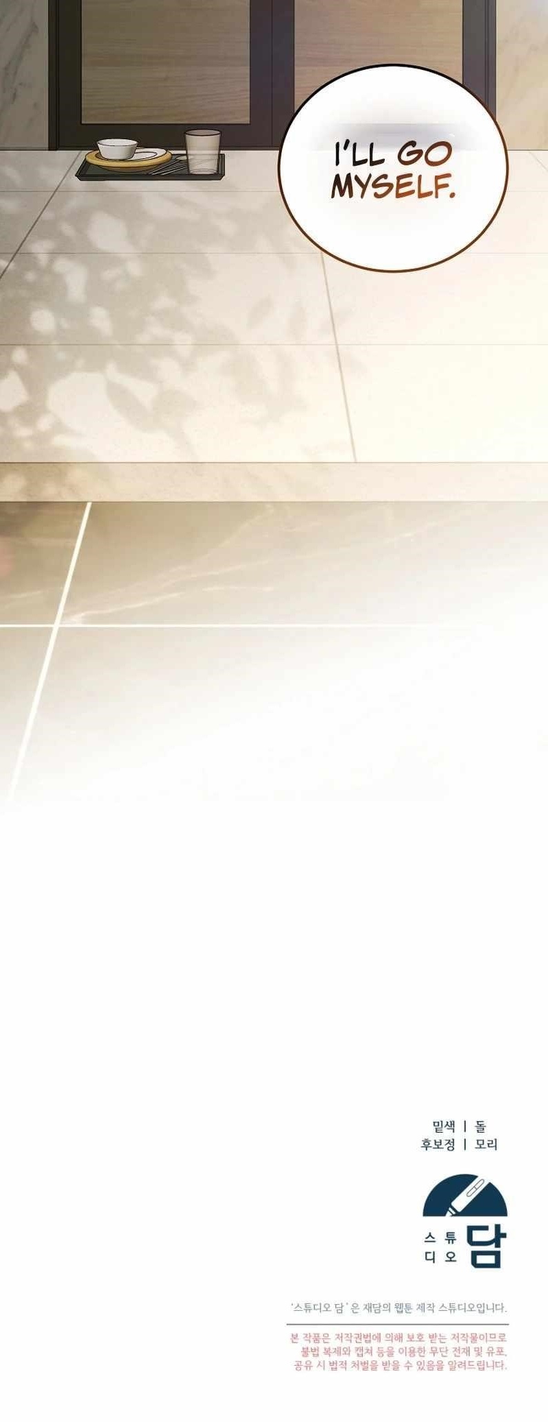 I’ll Retire After Saving the World Chapter 47 - Page 25