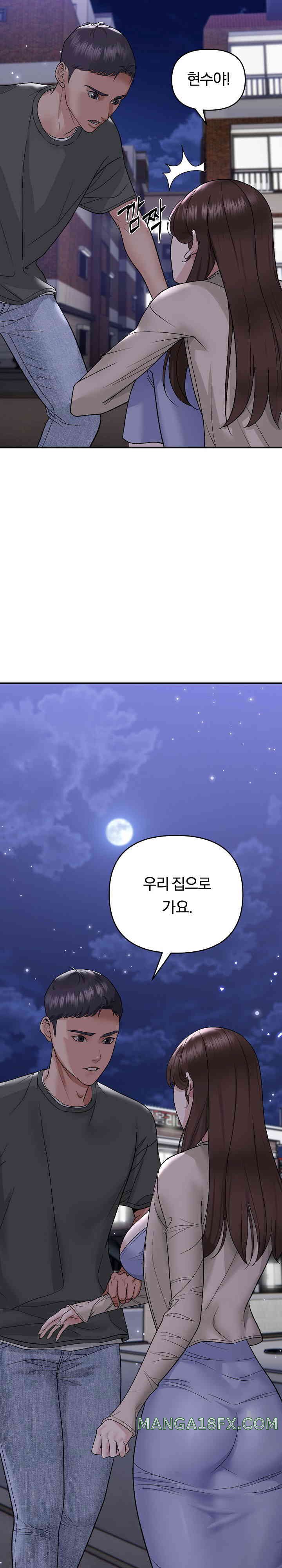 Come to My House Raw Chapter 1 - Page 26