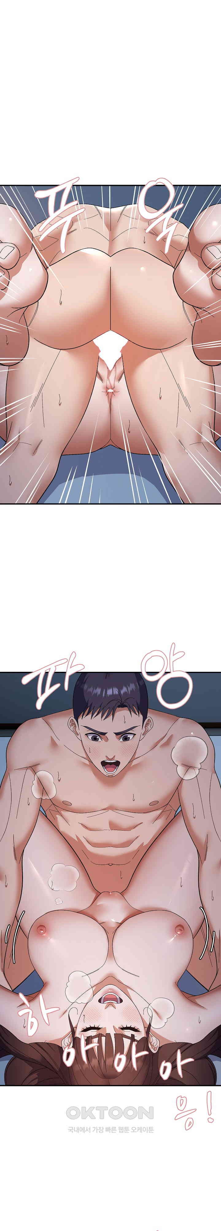 Come to My House Raw Chapter 27 - Page 1