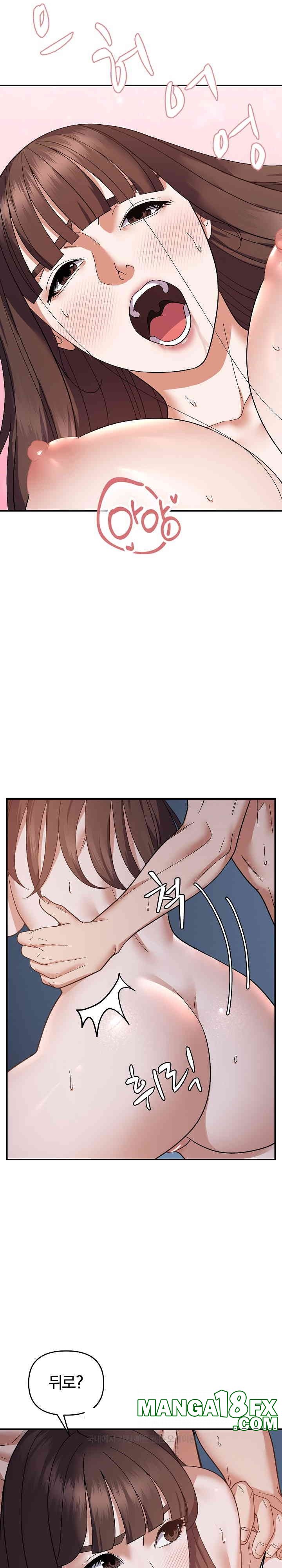 Come to My House Raw Chapter 27 - Page 18