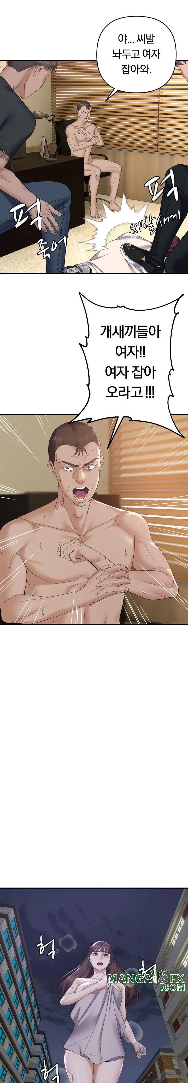 Come to My House Raw Chapter 45 - Page 19