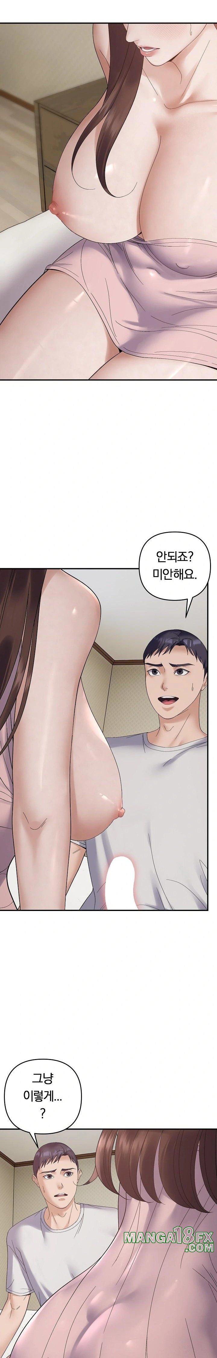 Come to My House Raw Chapter 46 - Page 21