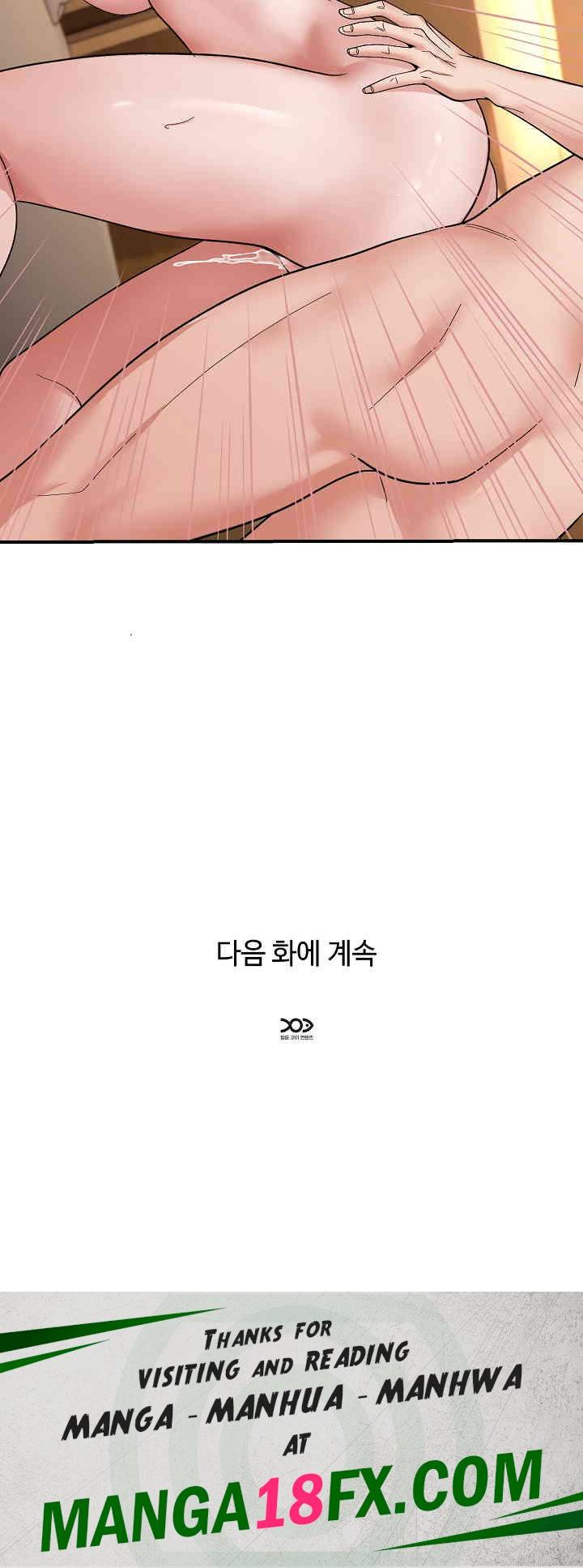 Come to My House Raw Chapter 5 - Page 24