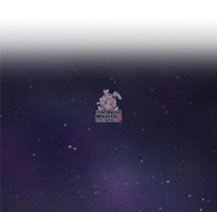 Global Sexual Culture Research Institute Raw Chapter 16 - Page 1