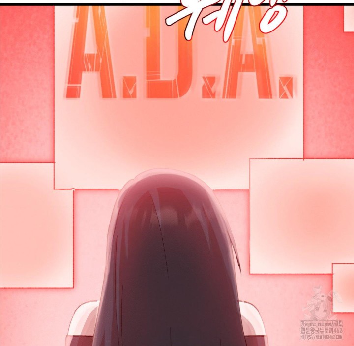 Global Sexual Culture Research Institute Raw Chapter 16 - Page 106