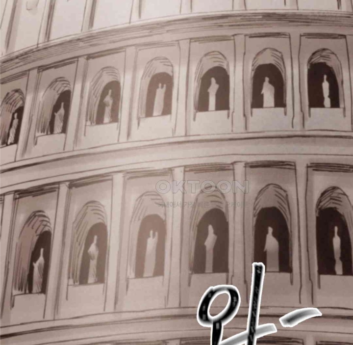 Global Sexual Culture Research Institute Raw Chapter 19 - Page 126