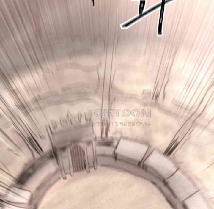 Global Sexual Culture Research Institute Raw Chapter 19 - Page 129