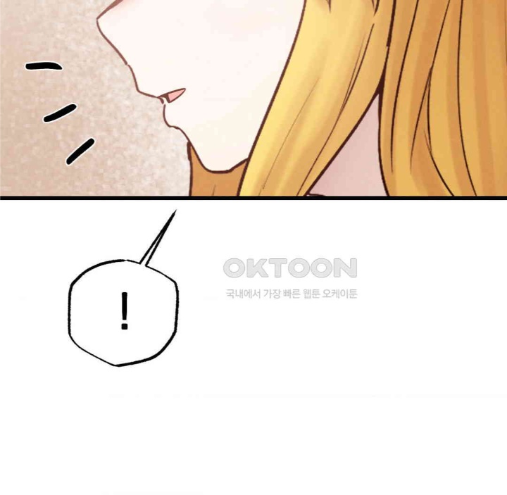 Global Sexual Culture Research Institute Raw Chapter 19 - Page 165