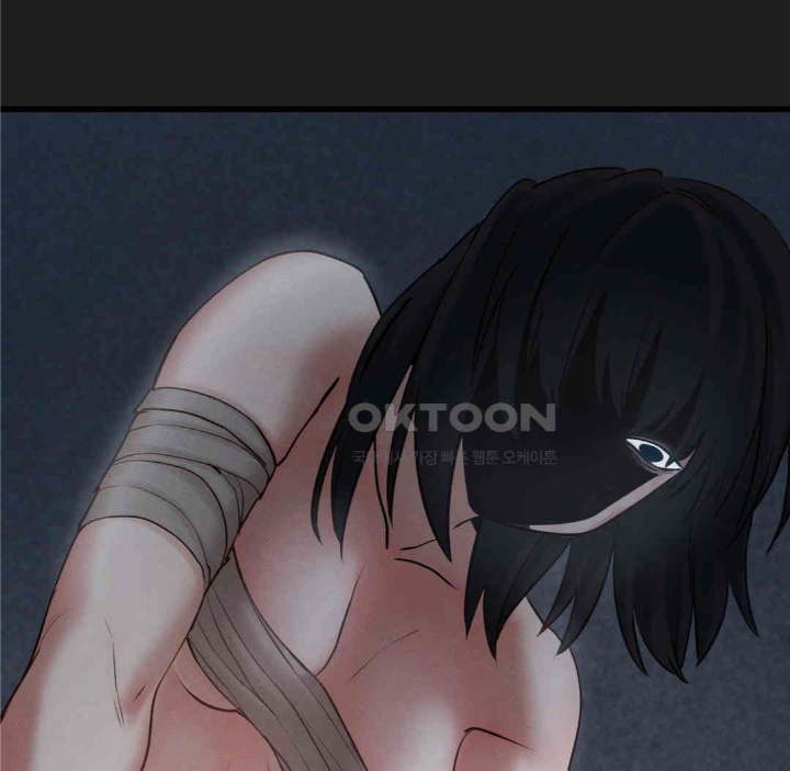 Global Sexual Culture Research Institute Raw Chapter 19 - Page 83