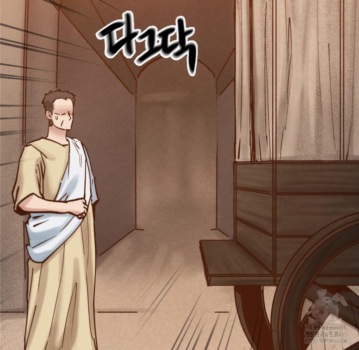 Global Sexual Culture Research Institute Raw Chapter 20 - Page 106