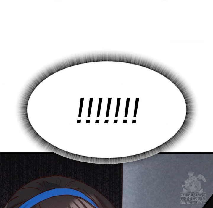 Global Sexual Culture Research Institute Raw Chapter 21 - Page 90