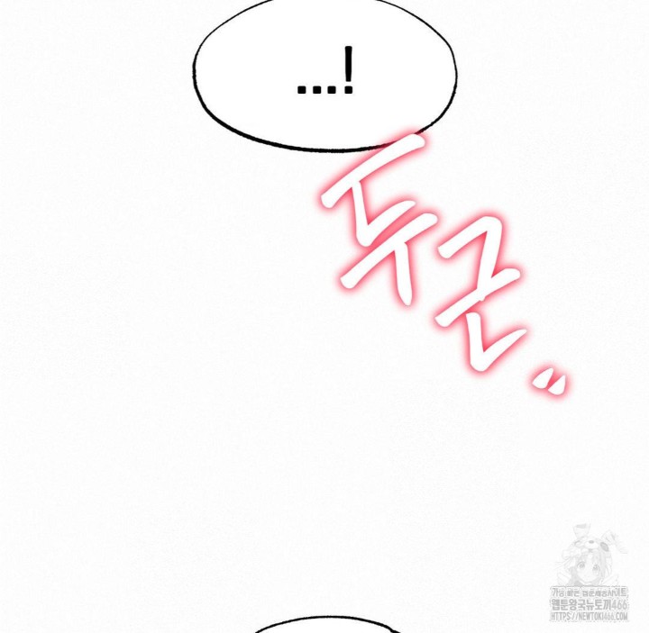 Global Sexual Culture Research Institute Raw Chapter 24 - Page 140