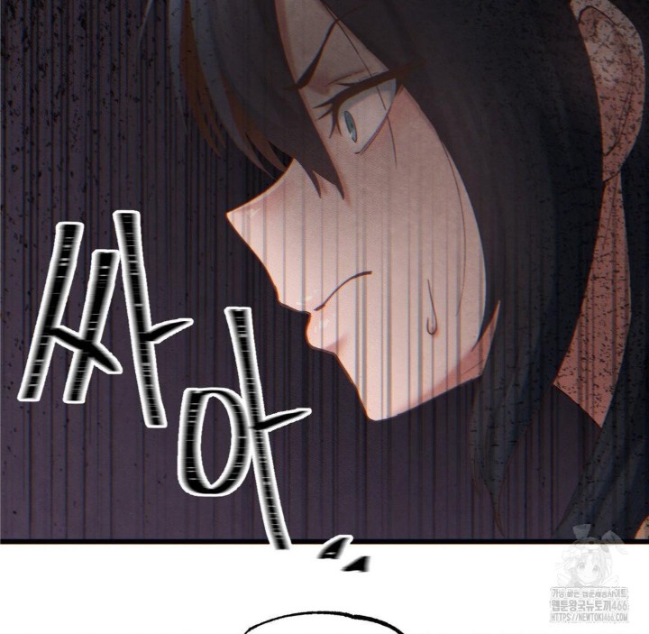 Global Sexual Culture Research Institute Raw Chapter 25 - Page 156