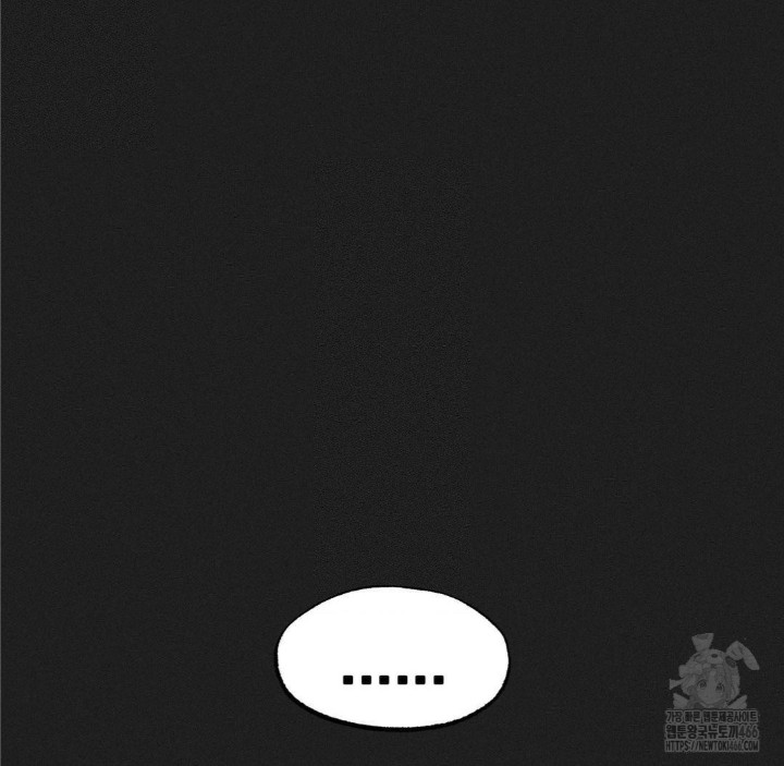 Global Sexual Culture Research Institute Raw Chapter 25 - Page 21