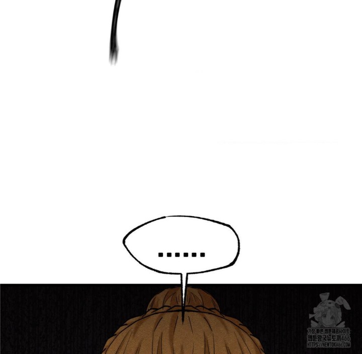 Global Sexual Culture Research Institute Raw Chapter 28 - Page 104