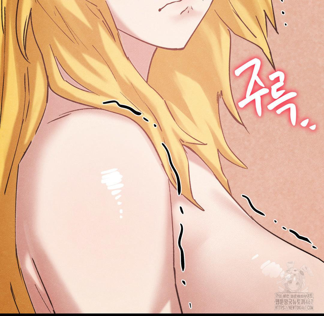 Global Sexual Culture Research Institute Raw Chapter 29 - Page 154