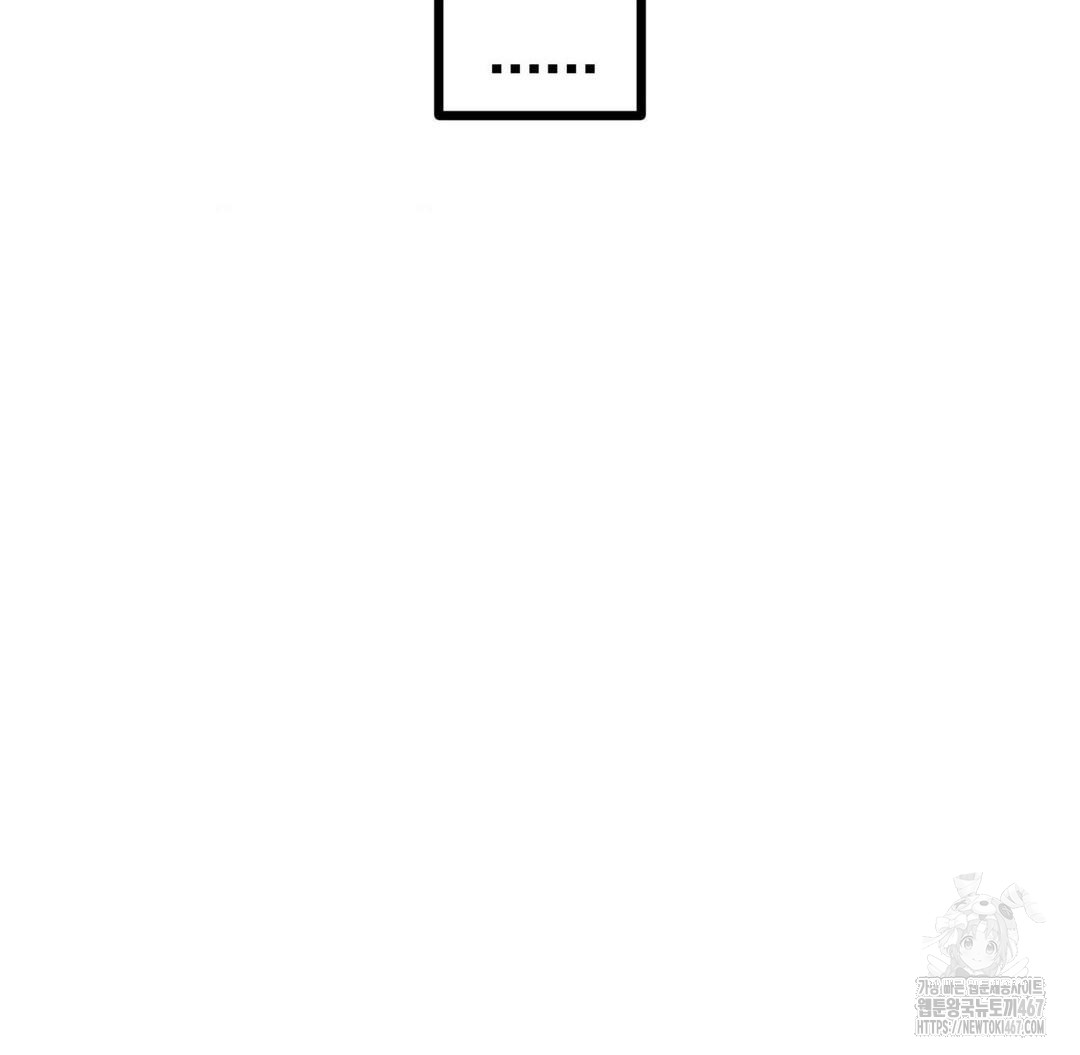 Global Sexual Culture Research Institute Raw Chapter 29 - Page 184