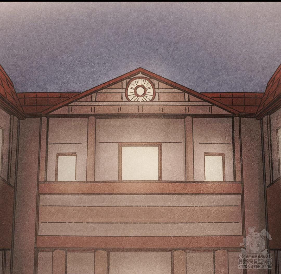 Global Sexual Culture Research Institute Raw Chapter 29 - Page 202