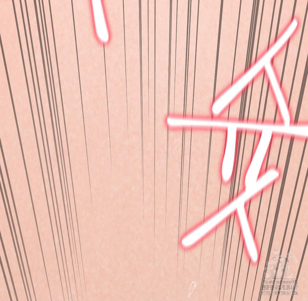 Global Sexual Culture Research Institute Raw Chapter 29 - Page 86