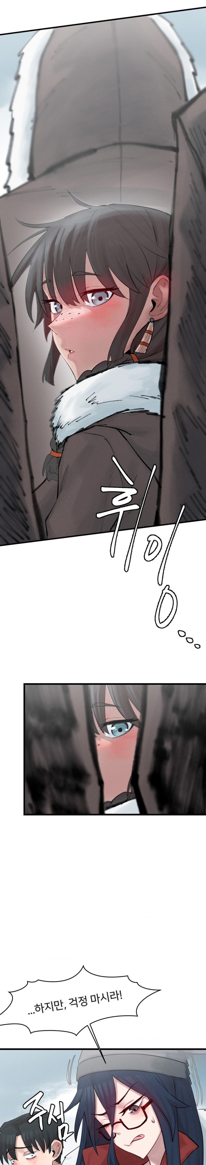 Global Sexual Culture Research Institute Raw Chapter 3 - Page 7