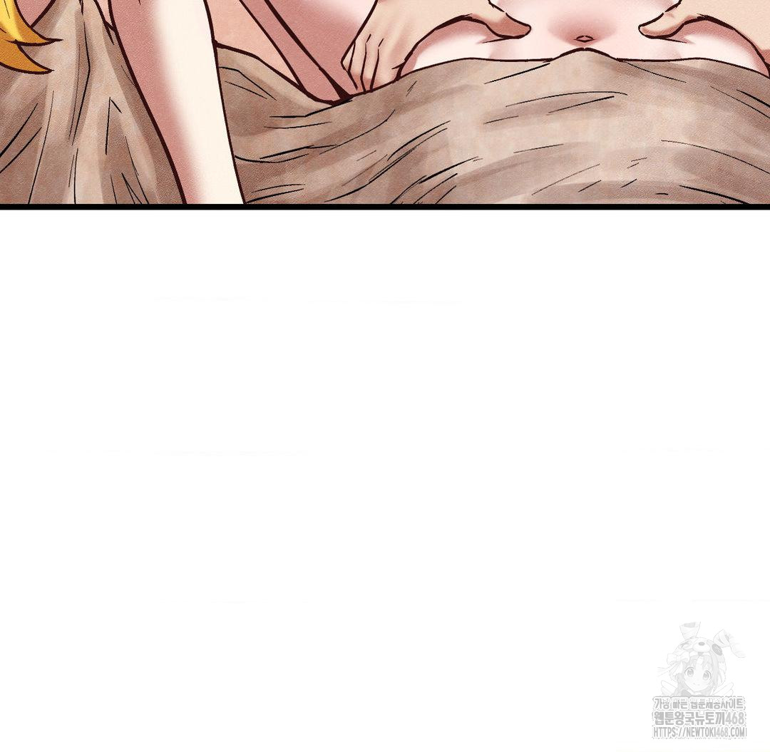 Global Sexual Culture Research Institute Raw Chapter 30 - Page 174