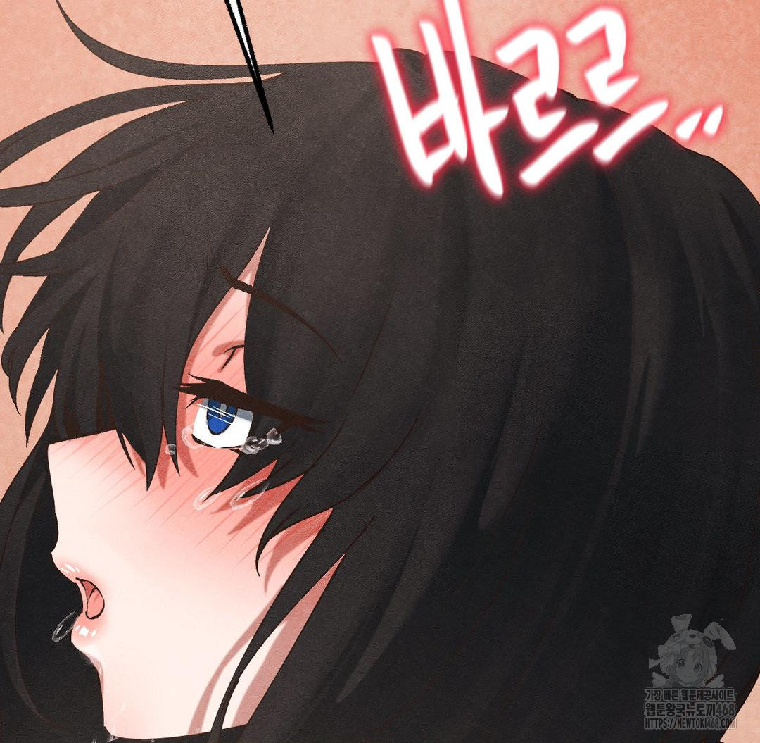 Global Sexual Culture Research Institute Raw Chapter 31 - Page 107