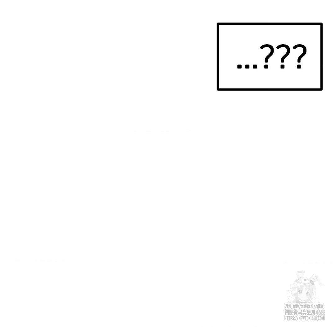 Global Sexual Culture Research Institute Raw Chapter 31 - Page 125