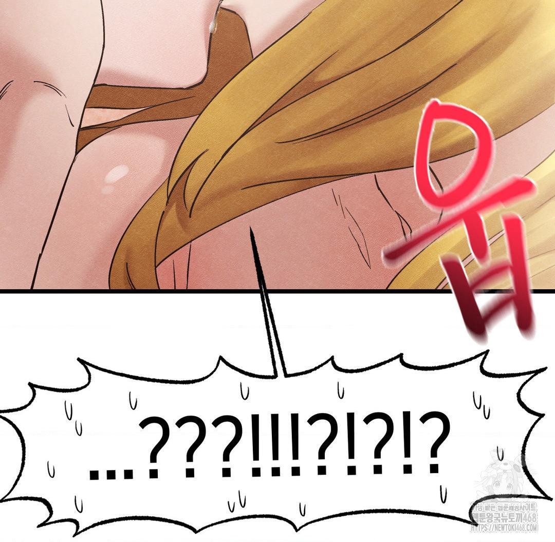 Global Sexual Culture Research Institute Raw Chapter 31 - Page 129