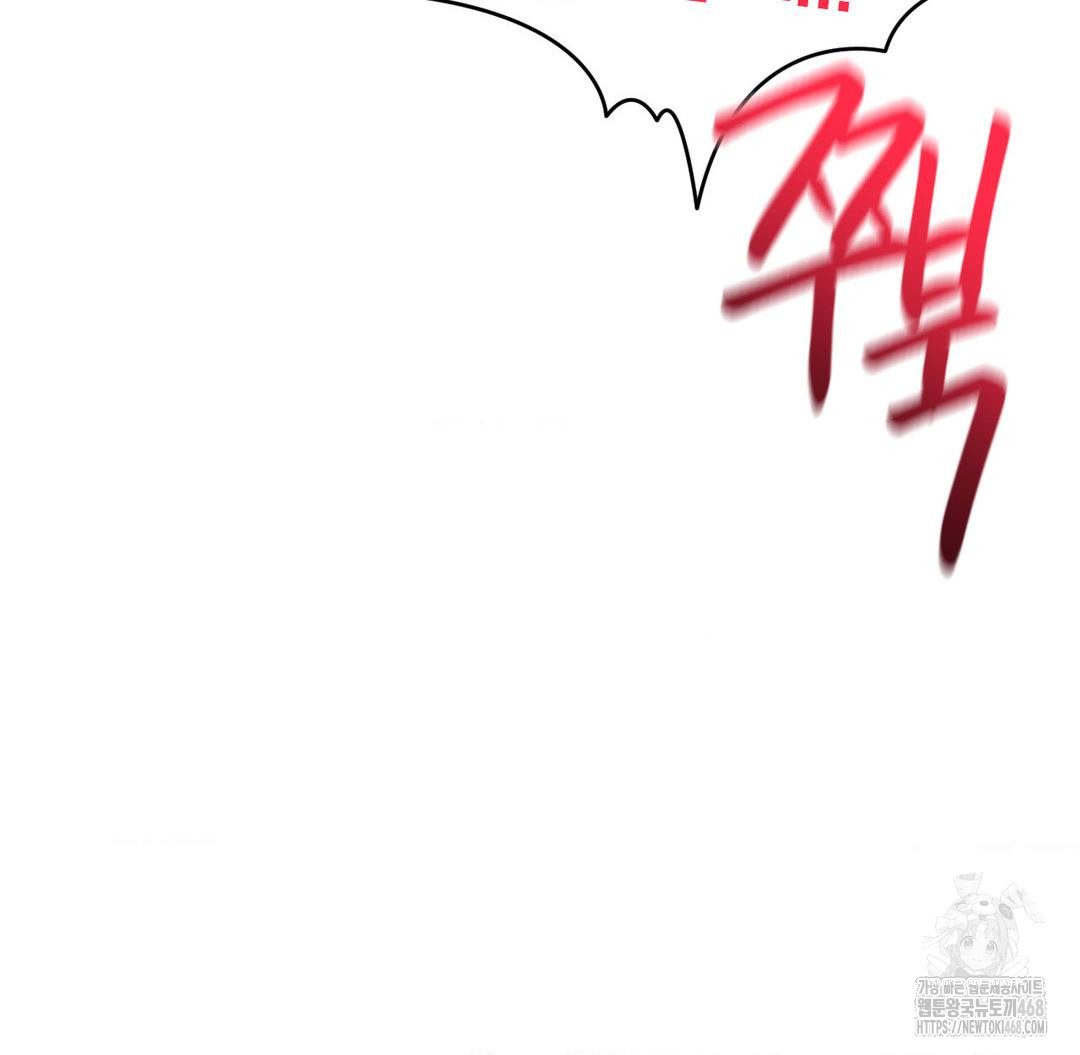 Global Sexual Culture Research Institute Raw Chapter 31 - Page 160