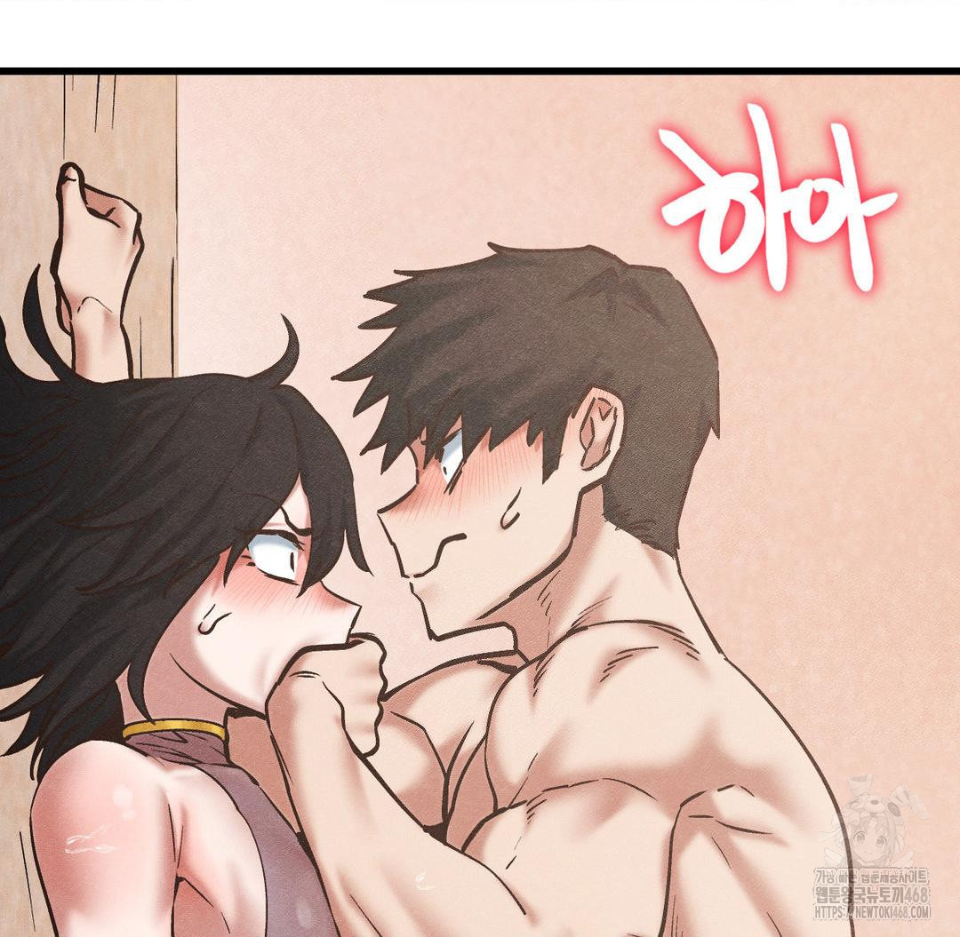 Global Sexual Culture Research Institute Raw Chapter 31 - Page 20