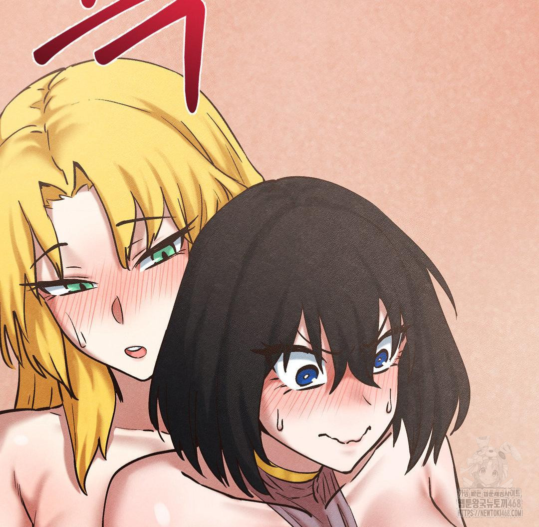 Global Sexual Culture Research Institute Raw Chapter 31 - Page 37